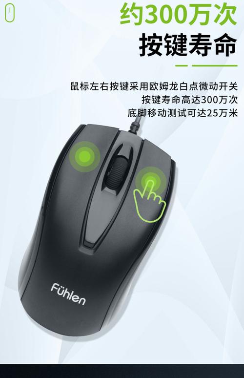 富勒无线鼠标_富勒a20g无线鼠标_富勒无线鼠标没反应
