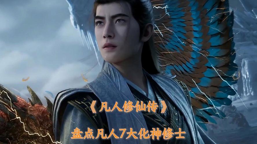 现代修真史小说_现代修真史txt_《现代修真史》