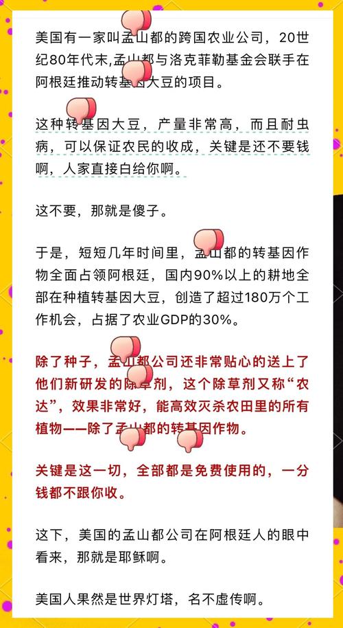 万能神器种子大全_万能种子神器_万能种子下载手机版