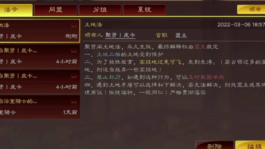 三国志12俘虏_三国志俘虏人有什么好处_俘虏三国志战略版