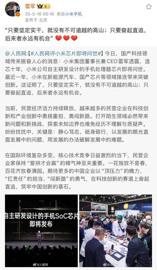 抢购小米手环怎么抢_小米3怎么抢购_抢购小米手机