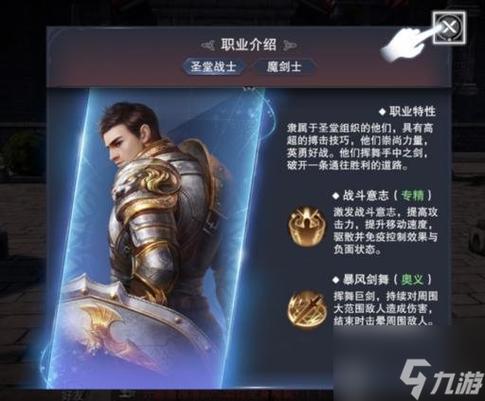 大陆神魔地点寻找攻略_神魔大陆探索的奥秘_神魔大陆寻找地点
