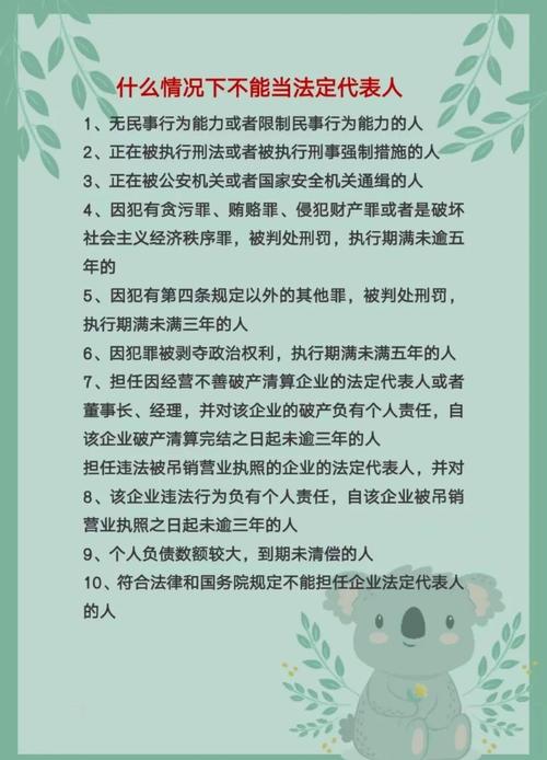 黑榜3_黑榜小说_黑榜