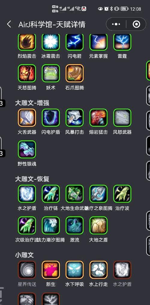梦幻诛仙手游圣巫加点_圣巫教的游戏主角_圣巫教加点