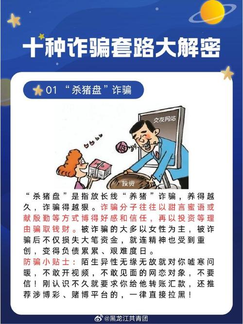 泰拉瑞亚矿物透视药水_透视药水_透视药水和监控药水的区别