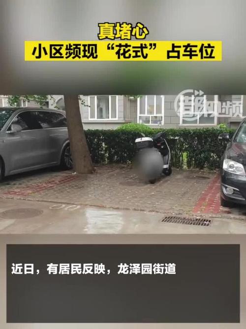 中华论坛热帖不断，职场年轻人为何沉默？小区公共空间咋被占？