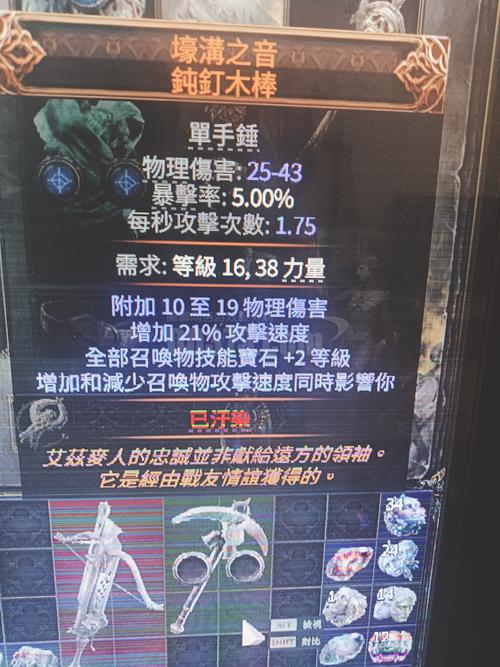 灵魂武装_武装心灵_灵魂武器和武器装扮