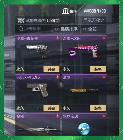 cf卡绝版枪 穿越火线绝版枪背后的市场现象及玩家心理，值得深入探究