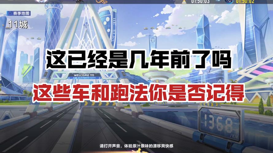 天天飞车末日_末日飞车游戏_末日飞车乐队