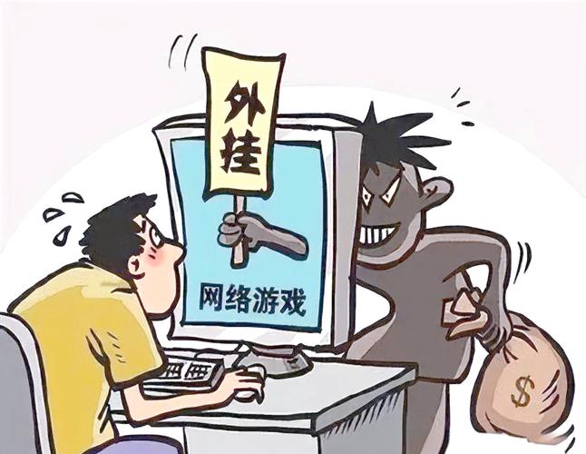 开心代挂网_开心门一番开挂神器软件_开心网001外挂