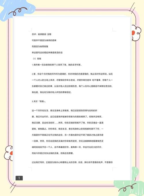 资深书迷对比蒙传奇的复杂情感，前期精彩后期现问题？