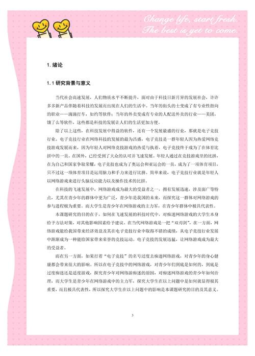 回答问题游戏十五秒思考时间_回答问题的游戏_回答问题游戏的题目