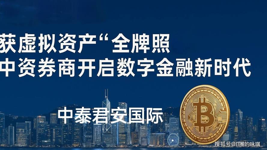 国泰君安大智慧富易_国泰君安富易下载安装_国泰君安大智慧官网