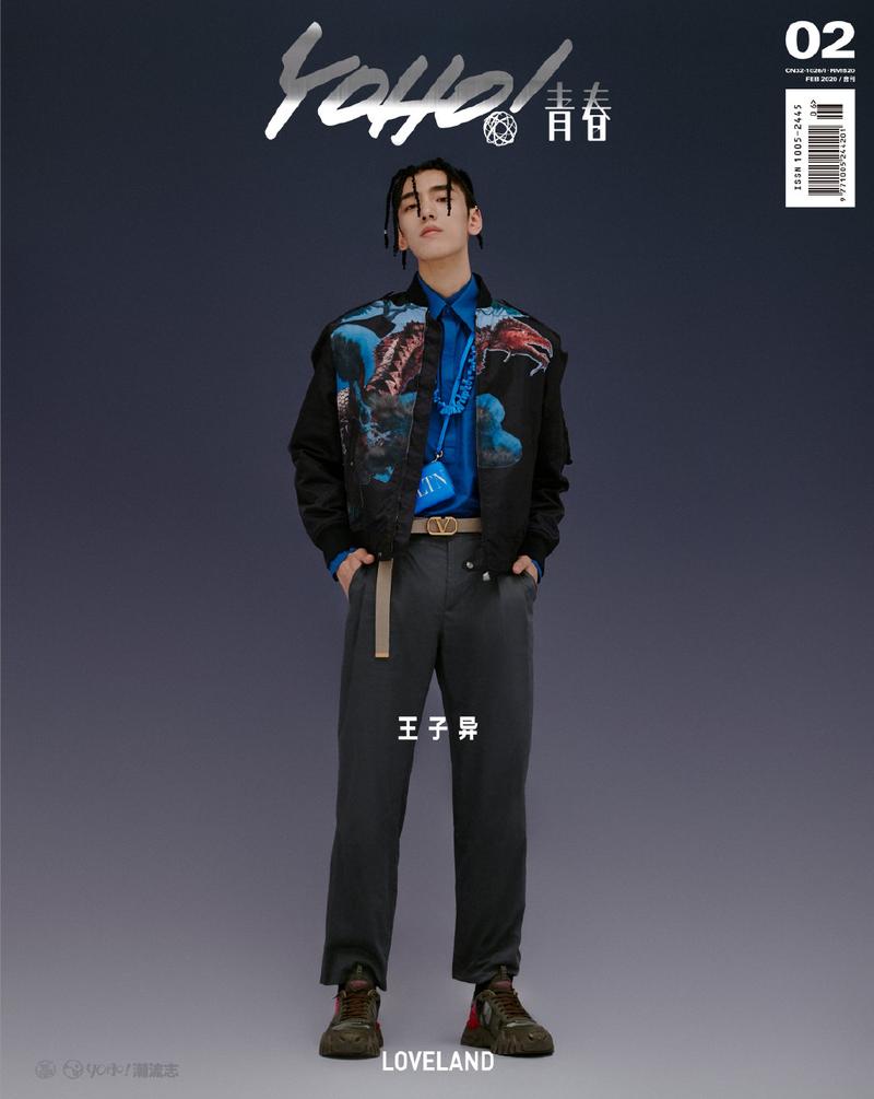 潮流志杂志_yoho潮流志_潮流志乔任梁