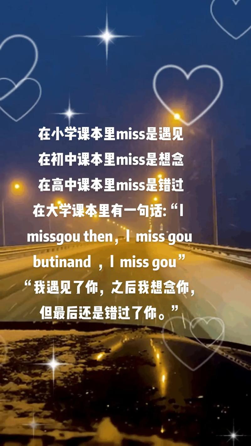 非常了得miss_miss_miss去哪了