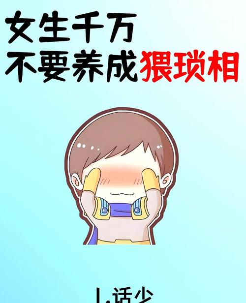 猥琐妞为什么那么火_猥琐妞多大了_猥琐妞
