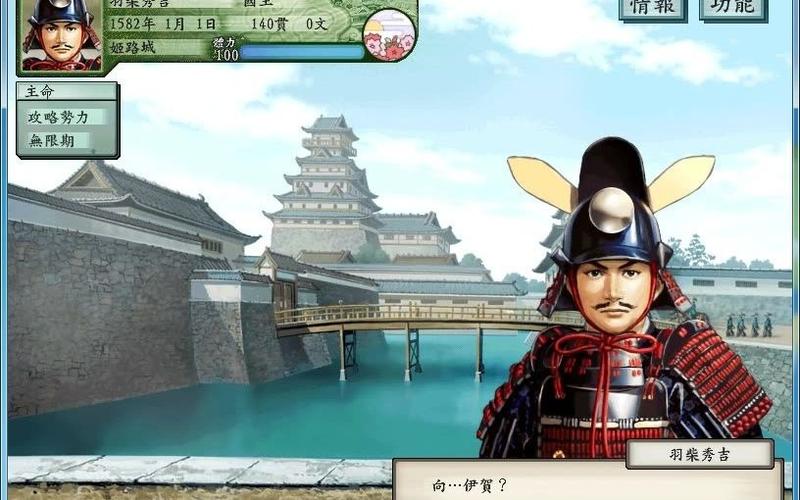 太阁立志传5明智光秀攻略：解锁本能寺之变的挑战与魅力