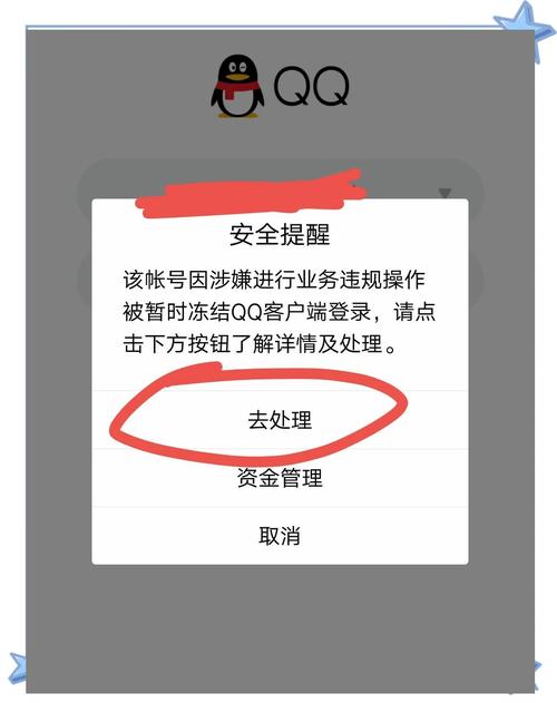 觅信app官方下载软件_qq官方软件下载_屈品惠app官方下载软件