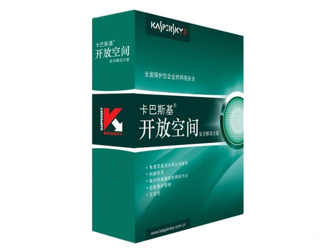 曾备受青睐的卡巴斯基7，凭何优势成首选防护工具？
