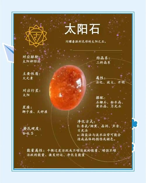 光辉魔石怎么合成_光辉魔石有什么用_光辉魔石