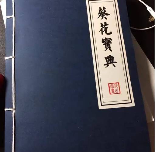 葵花宝典的作者_葵花宝典作者_宝典葵花作者是谁