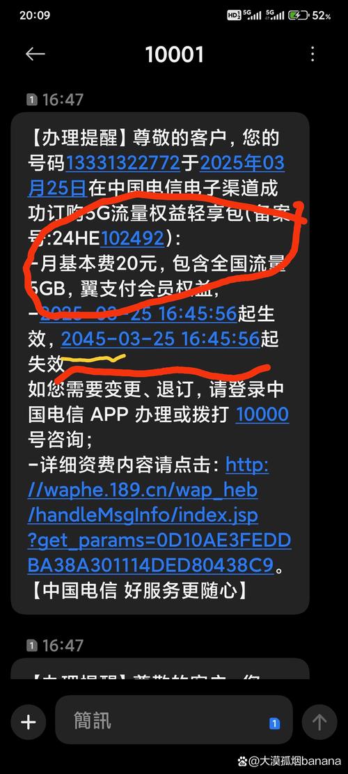 u608 小心！类似u608的模糊概念，或是营销手段致信息混乱