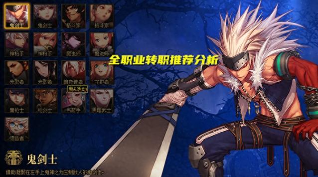 斗战神连击点：战斗核心机制，职业操作关键所在