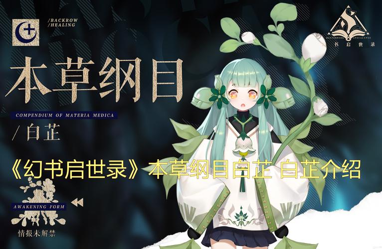 探讨幻世道txt全集下载：尊重版权，远离盗版危害