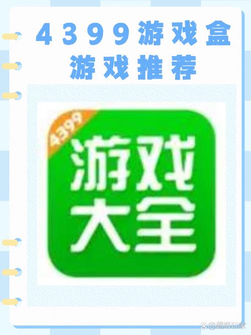 单机手游基地_99单机游戏下载基地_单机基地建设游戏