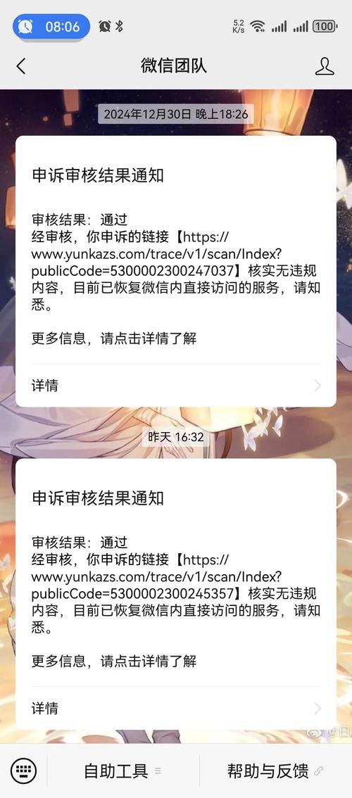 登录朋友网_打开朋友的朋友圈_朋友网打不开