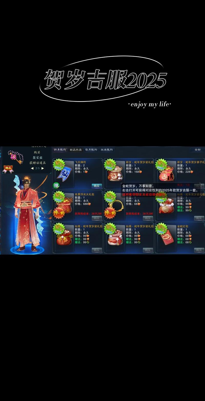 资深诛仙玩家分享关键任务类型及实用心得，助你畅玩游戏
