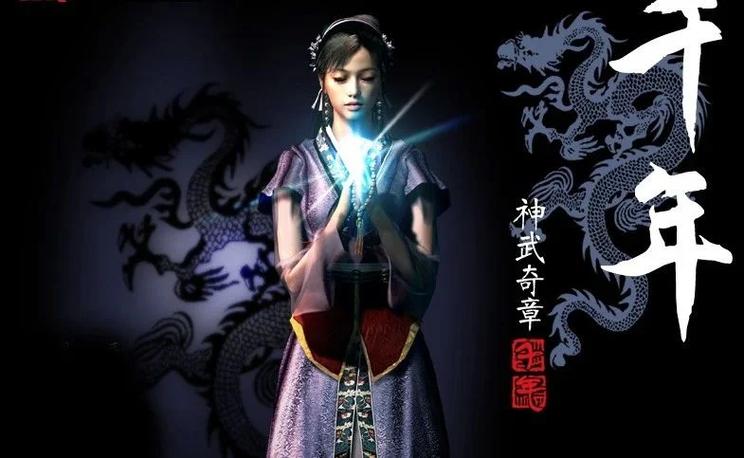 千年3好玩吗_千年3好玩吗_好玩的游戏