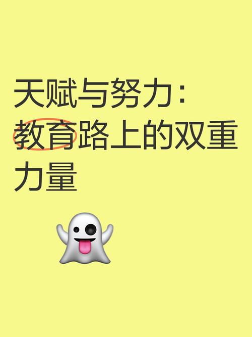 天赋无敌的我一心只想苟活_天赋_天赋是什么意思
