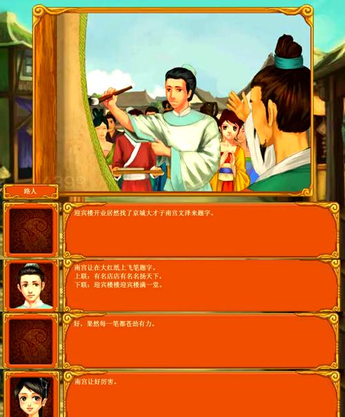 皇后成长计划嫁李佑_皇后成长计划嫁管家_皇后成长计划嫁给李佑