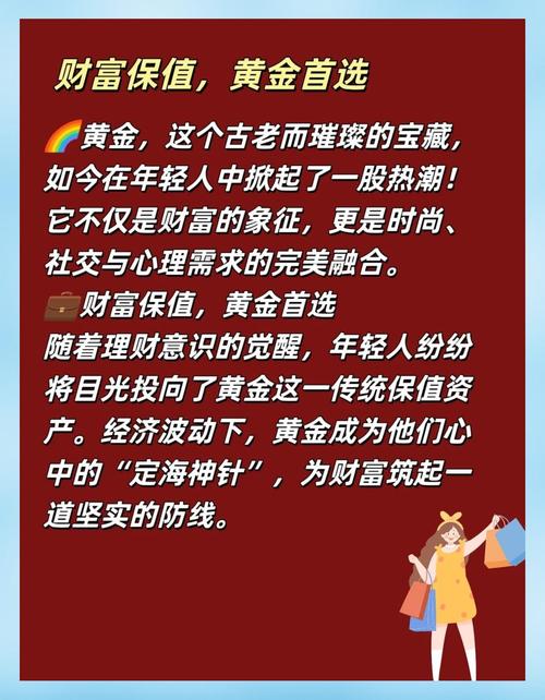 金色宝珠势如破竹_金色宝珠图片_金色宝珠