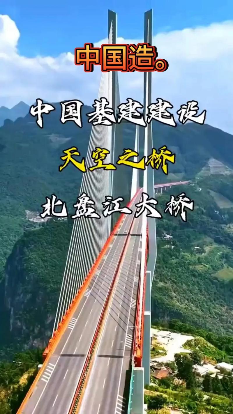 四集纪录片超级工程的集名_超级工程第二集_超级工程最近的消息