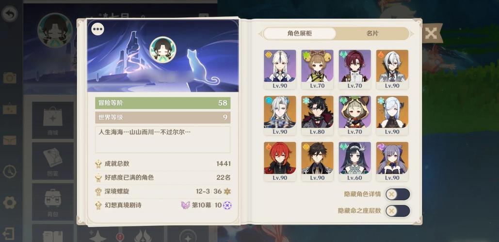 楚留香桃花传奇副本通关窍门，团队配备及首领应对要点