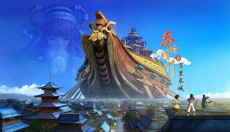 秦时明月第四部_明月秦时明月_明月秦时汉时关