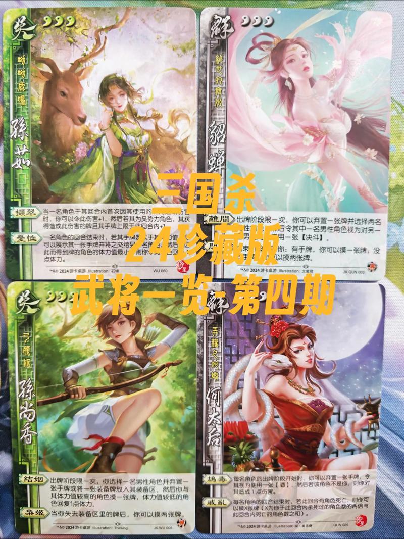 武将版三国_武将三国游戏_三国杀银两武将