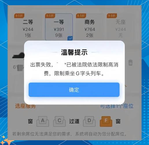 网上售票优势尽显，动动手指信息全览，却为何高峰仍一票难求？