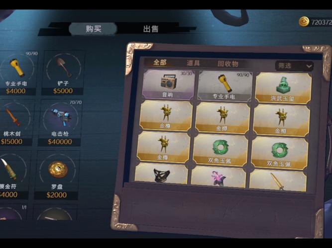 梦幻西游手游国庆节活动_梦幻西游手游国庆活动_梦幻手游2021国庆