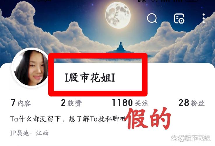 花总被抓_抓花大姐最快的方法_抓花枝鼠