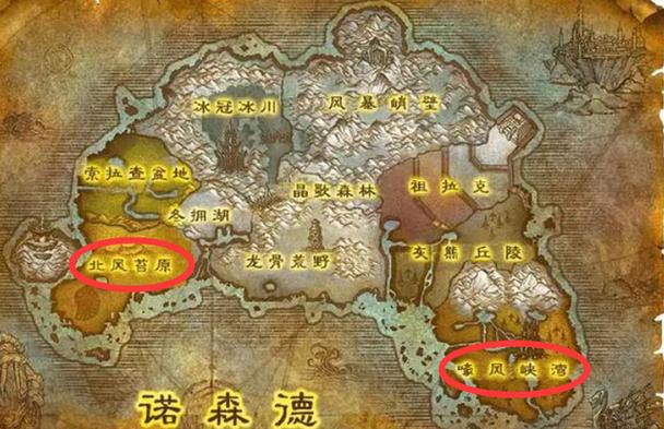 副本诺森德补给包怎么获得的_诺森德副本_诺森德副本位置