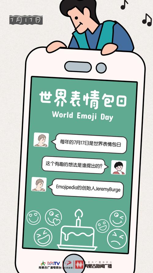 节日的月日_节日是指_7月16日是什么节日
