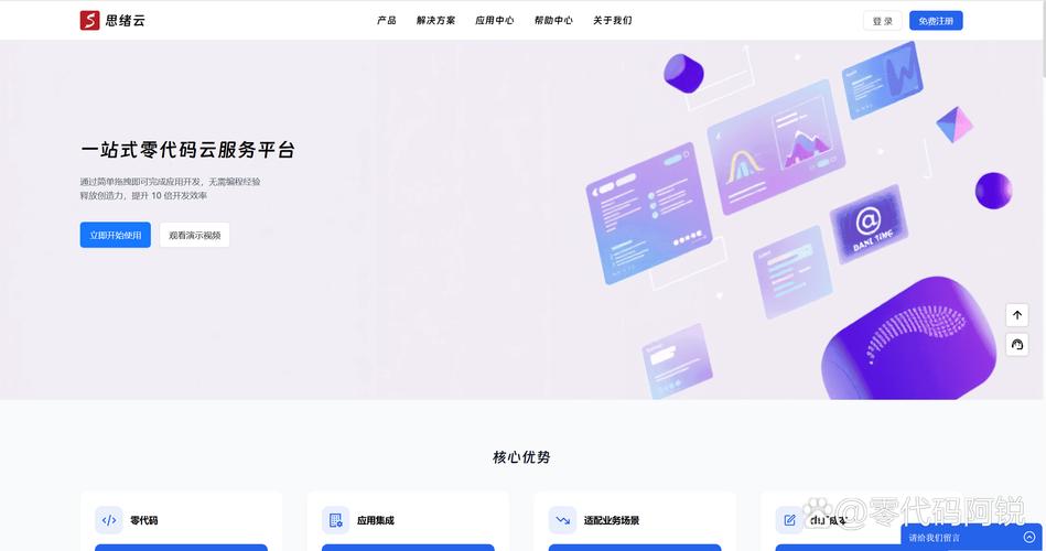 齐鲁证券官方网站_齐鲁证券百科_齐鲁证券官网