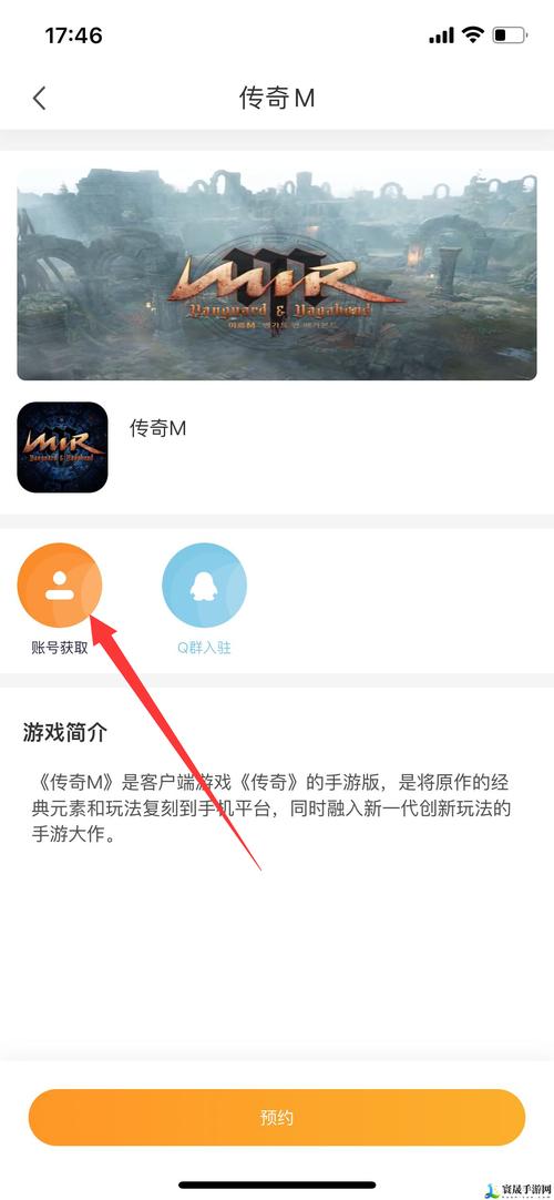 传奇世界帐号注册_传奇世界用手机注册的账号_传奇世界端游账号