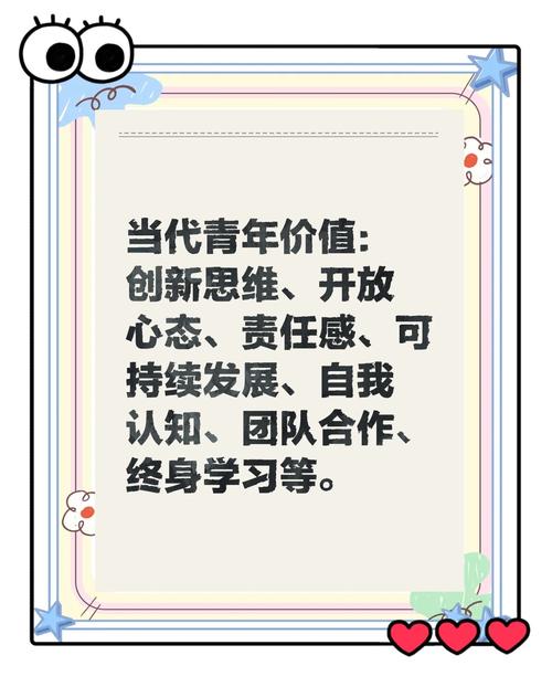 U一族兴起：追求个性表达与自我实现，反映当代青年价值观变迁？