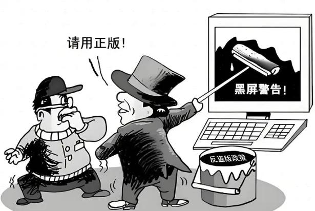 坚决抵制会声会影X4破解教程！软件盗版违法且危害大