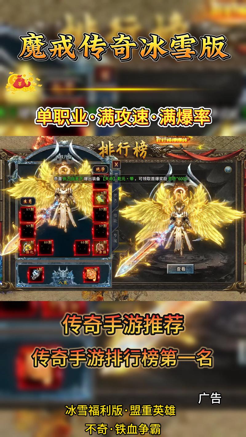 魔戒传奇下载有风险！老玩家教你正确看待与获取方式
