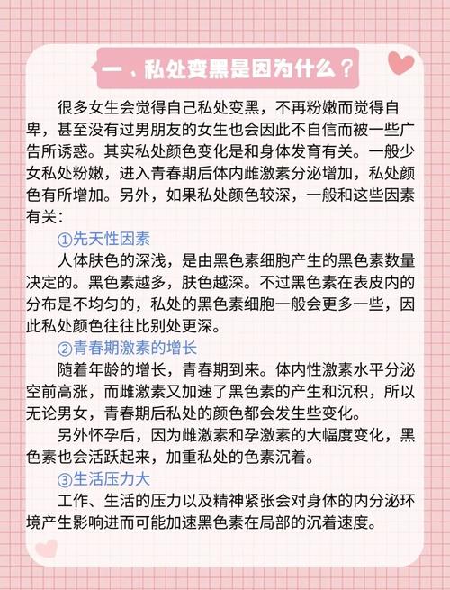 女人的颜色迅雷下载？非法行为损权益，应选正版观看